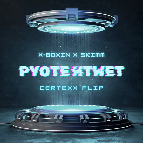 PYOTE HTWET ( CERTEXX FLIP )