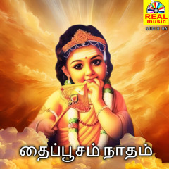 Adhikaalai