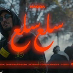 Naqqa - Sla3 Sla3  سلع سلع