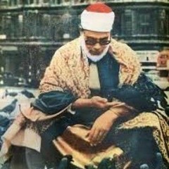 من أروع ما جود الشيخ محمود خليل الحصري نادرة جديدة بأداء خاشع رهيب من سورة المائدة