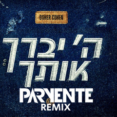 אושר כהן - ה' יברך אותך (Paryente Remix)