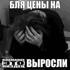 Притифан + willbezy (p.2xcond)