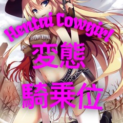 Toxic - Ayden Bays x Tay-Lord