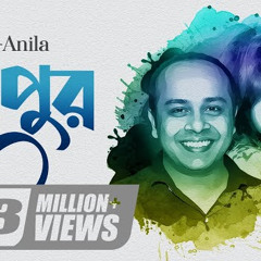 Nupur 2 | নুপুর ২ | Topu | Anila | Fuad Al Muqtadir | Bondhu Bhabo Ki | Bangla New Superhit Song