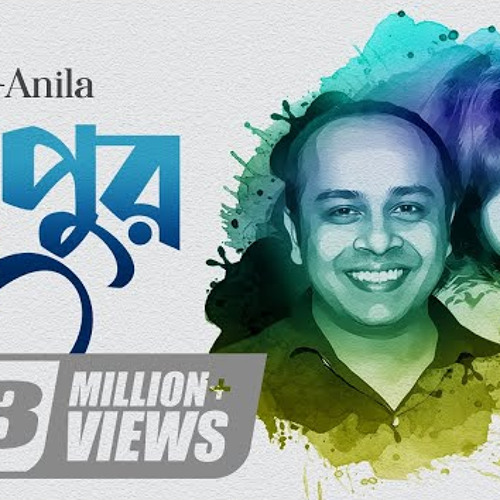 Nupur 2 | নুপুর ২ | Topu | Anila | Fuad Al Muqtadir | Bondhu Bhabo Ki | Bangla New Superhit Song