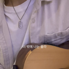 참아