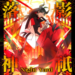 【Linear Beat!!】落影神祇