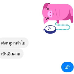 Babe w/สหาย3โต๋โจ๋ไม่ล้าง