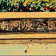 Southpark(Kazuma,結魅,AKI)/Sorabeats