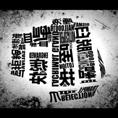 【欲音ルコ♂/ Yokune Ruko ♂】New Darling / ニューダーリン【UTAU-Synth cover】