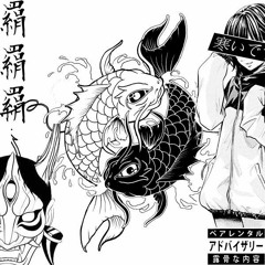 "No Cap" ft / Sleepy