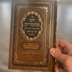Shabbos Expenses - Rabbi Shlomo Katz