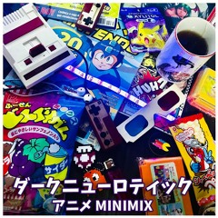 ダークニューロティック - アニメ Minimix