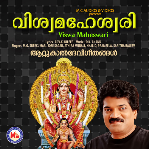 Ponkaala