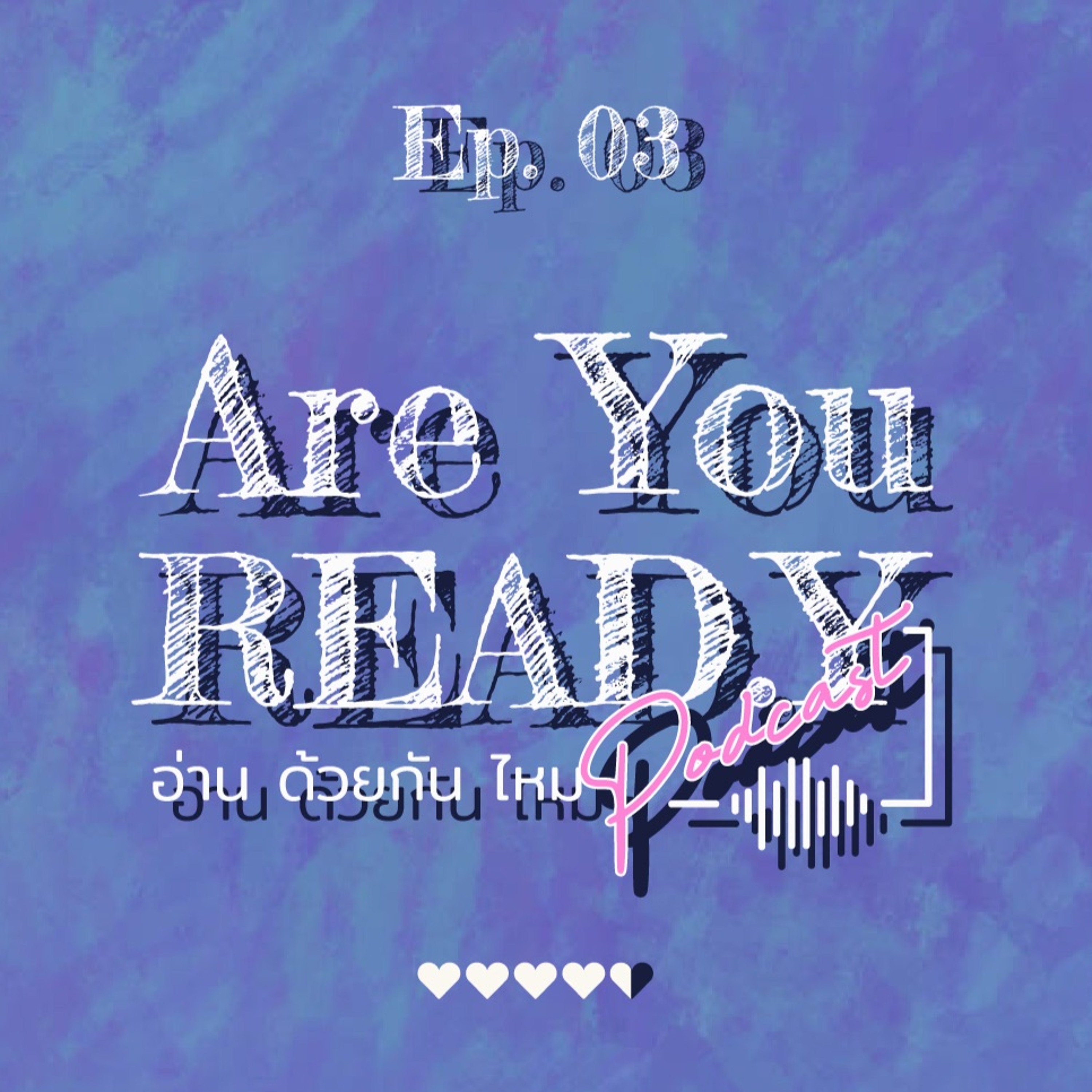 AreYouREADy Ep.3 - They Both Die at the End