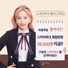 꽁머니 추가입금 없이. 환전가능. 민짜가능. 블랙가능. 꽁머니 추가지급ok