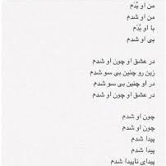 شهرام  ناظری  at برگر ذغالی تام / Taam Burger