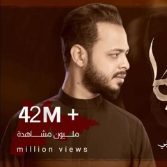 مايحاجيها  الرادود حيدر البياتي النجفي  هيئة ثار الله  الحسينية الفاطمية  الديوانية
