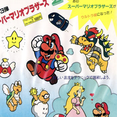 Favorite Rapper [Prod. Nakashii]