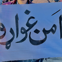 Pari Ustaad  (Bahlol Marwat) Kum kafir ba dasy wai