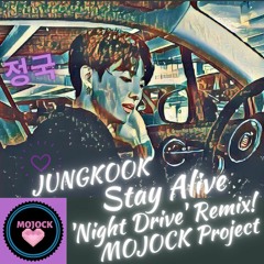 BTS (방탄소년단)JUNGKOOK 정국 'STAY ALIVE' Night Drive Remix!💥🔥