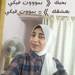أغنية اه منه الرمش  غناء مصطفي قمر من فيلم الحب الأول(MP3_160K).mp3