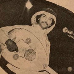 ‎⁨عبادي الجوهر - لا تضيع الفرصة || تسجيل جلسة 1982