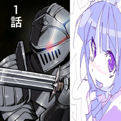 空を突き抜ける