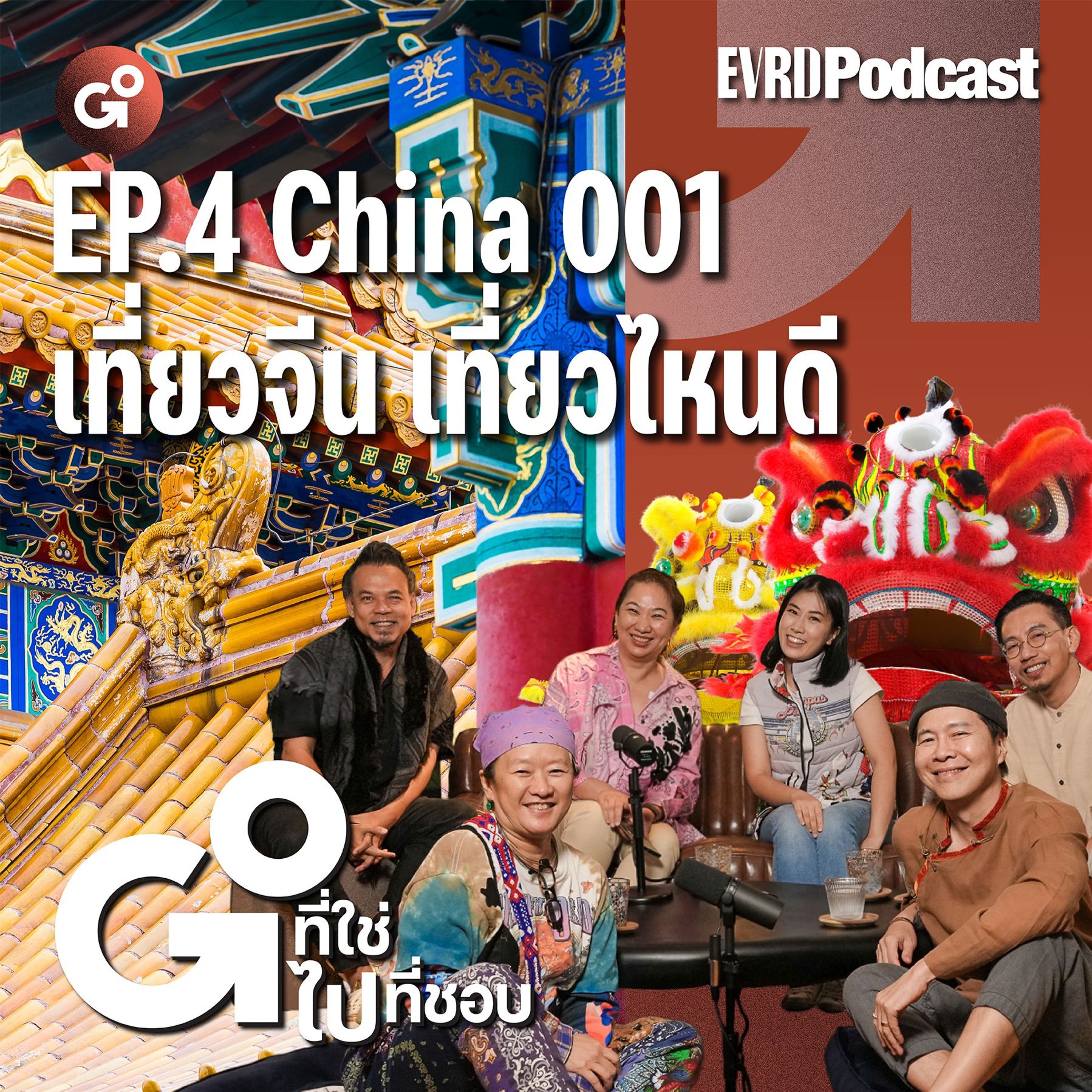 Everyday Podcast