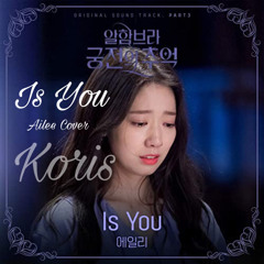 Is You| Memories of the Alambra Ailee Cover