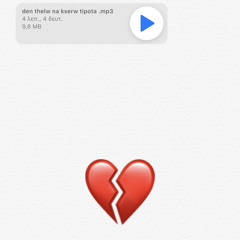 EMEIS MAZI ft. SIN BOY (DEMO)