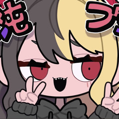 混沌ブギ：歌ってみた：麻婆豆腐