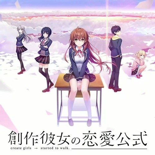 奇跡、なんかいらない (Kiseki nanka iranai)