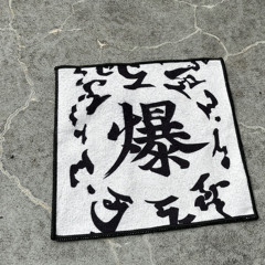 good die young demo