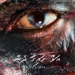 Alhey Gaigaa Dhen Beehilaashey by Mumthaz - Zoona