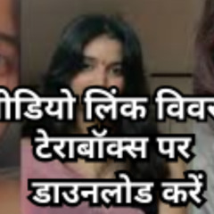 UPDATE!! [ LINK 18++] pakcricketinfo sapna shah video
