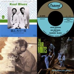 Numero Group - Eccentric Soul