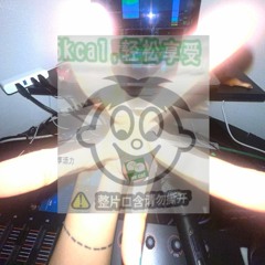 Masturbation Routine ft.yoyigedajiba