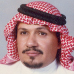 ‎⁨سعد الخريجي | رشو على قبري⁩