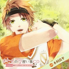 プライベート・ヴォーカリスト＠SHI・BU・YA　豊永利行 カレはヴォーカリスト CD 「ディア ヴォーカリスト」 エントリー