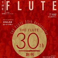 最後の歌／トスティ