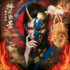 Hành Trình Trên Đất Phù Sa - ( Phi Nhung ft. DHT Vinahouse )