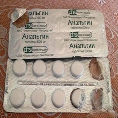 анальгин