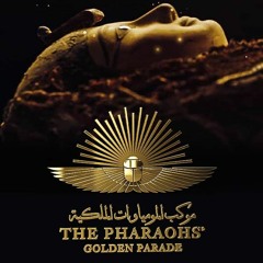 موسيقى موكب الموميوات - Music Of Royal Mummies Transfer