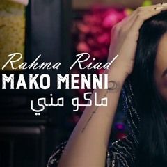 Rahma Riad - Mako Menni [Official Music Video] (2020) رحمة رياض - ماكو مني