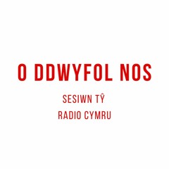 O Ddwyfol Nos (O Holy Night)- Sesiwn Tŷ Radio Cymru (Demo)