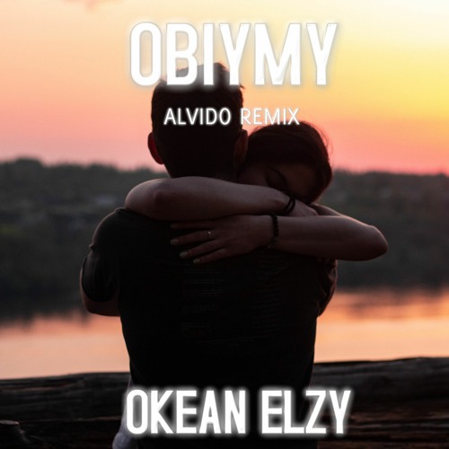 Stream Okean Elzy - Obiymy (ALVIDO Remix) - Океан Ельзи - Обійми by ALVIDO  | Listen online for free on SoundCloud