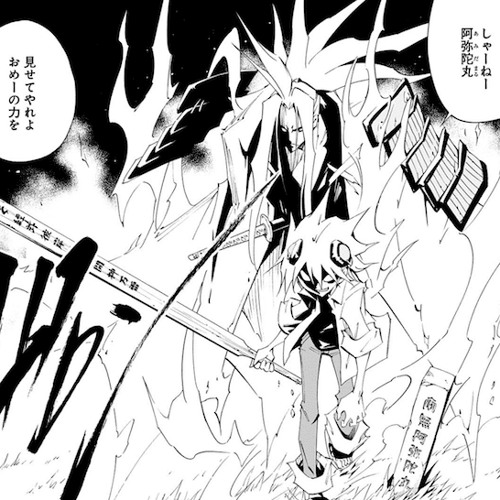 Xangeki 斬撃 Solo Prod Frozey Crusade By Buddhashit Xangeki 斬撃 Solo Prod Frozey Crusade By Buddhashit