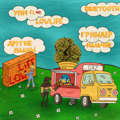 Мальчик (Slow Version)