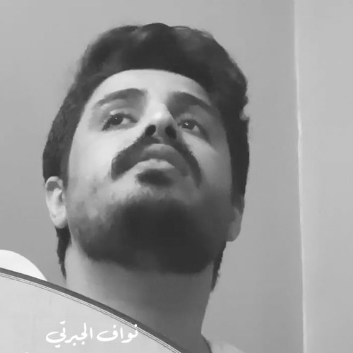 ياضاميه - نواف الجبرتي